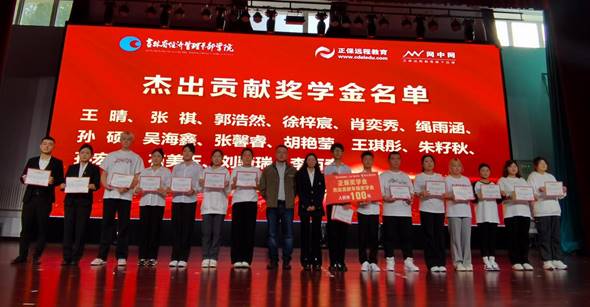 微信图片_20240926161449