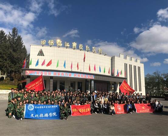 说明: 微信图片_20181023085917