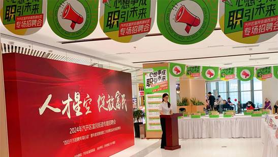 微信图片_20240629103122