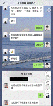 微信图片_202006081238342