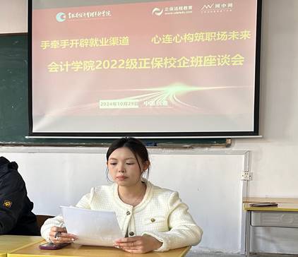 微信图片_20241030155543