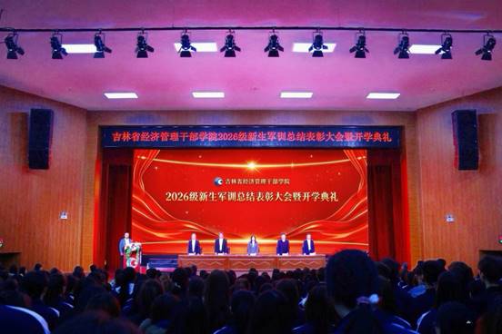 说明: 微信图片_20261022084719_134_334