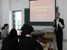 TIM图片20180524144322