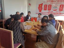 QQ图片20200930110604