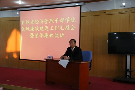 赵书记讲话照片