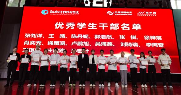 微信图片_20240926161456