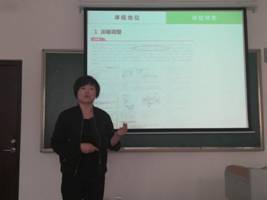 QQ图片20190515185048