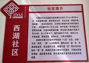 说明: E:\weixin\新建文件夹\WeChat Files\wxid_q80qkzxnktnr22\FileStorage\Temp\e27e582c1b3f6e6f63cd304a7416909.jpg