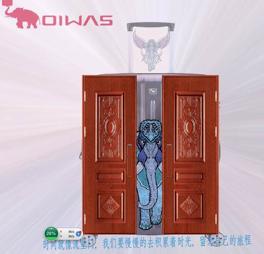王天一爱华仕系列3