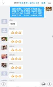 微信图片_20200605105832