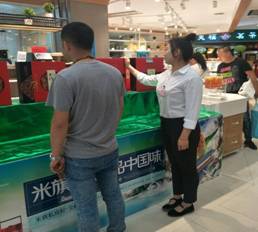 QQ图片20180621132724