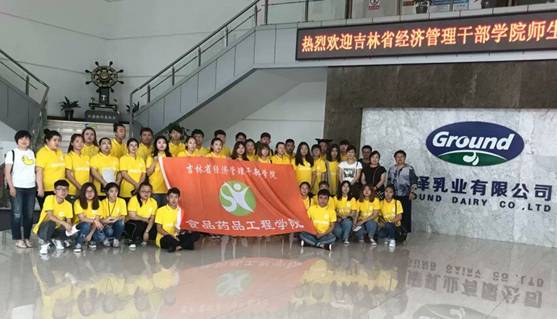 QQ图片20180705203047