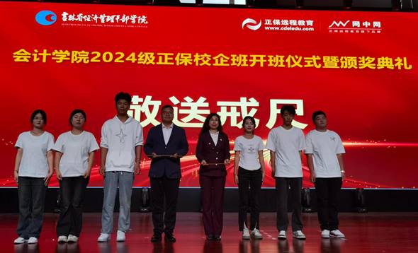 微信图片_20240926161359