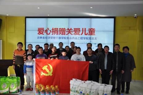 QQ图片20190404101759