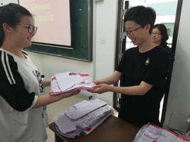 QQ图片20190520150234