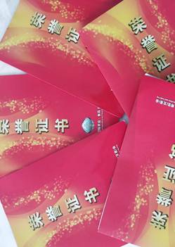 说明: 546467786259818329