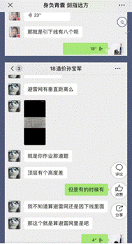 微信图片_202006081238341