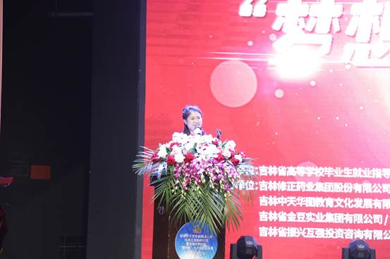 郭宇红代表优秀指导老师发言2.JPG