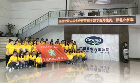 QQ图片20180705203036