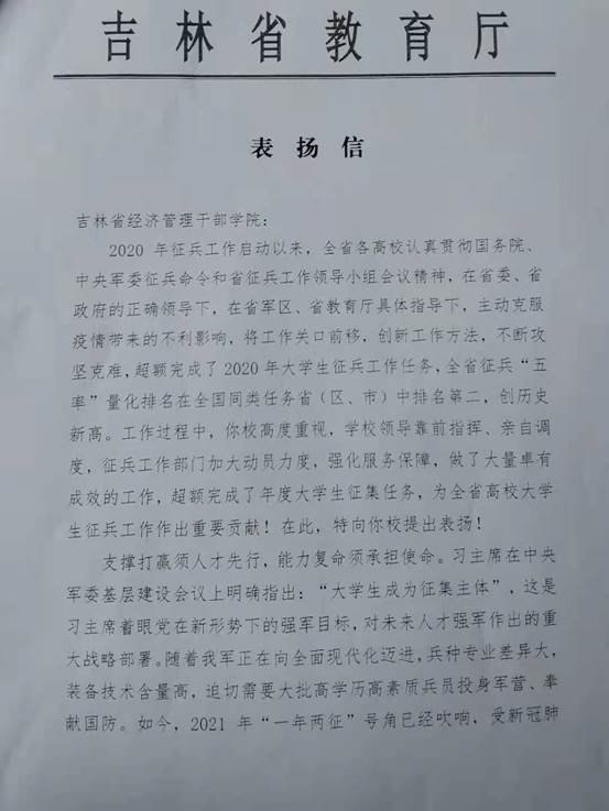 微信图片_20210303092942