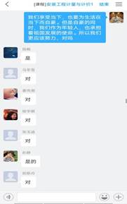 微信图片_202006051058322