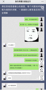 微信图片_202006081238344