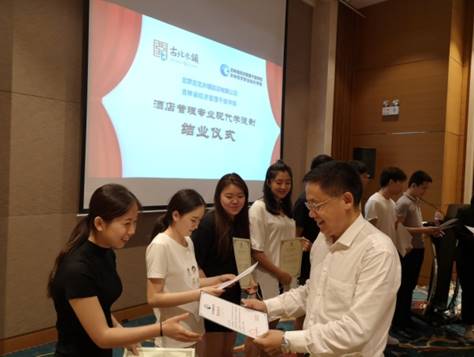 孙杰光院长为学生颁证.JPG