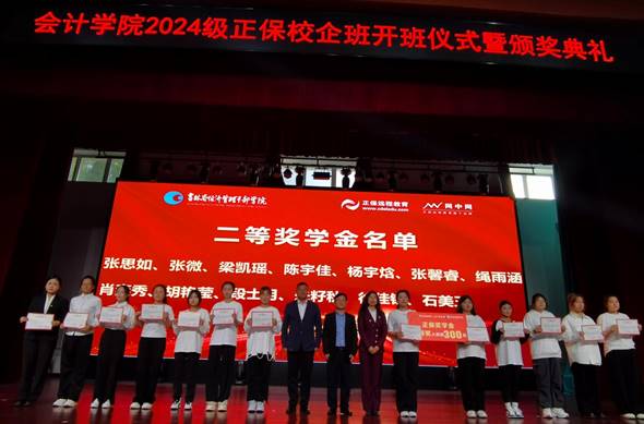 微信图片_20240926161422