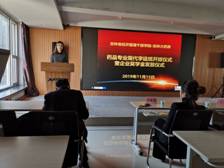 微信图片_20191118153428