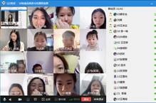 QQ图片20200519114528