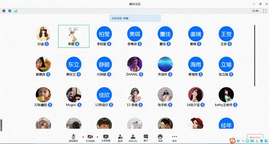 QQ截图20200703130705