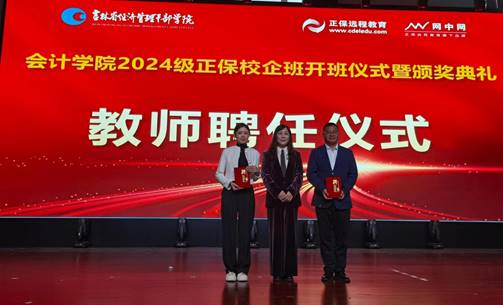 微信图片_20240926161346