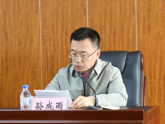 说明: 04孙院长传达会议精神