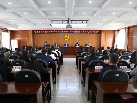 说明: 01会议现场