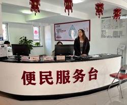 说明: E:\weixin\新建文件夹\WeChat Files\wxid_q80qkzxnktnr22\FileStorage\Temp\ef03228cd36e3c694efcdb6aa419a82.jpg