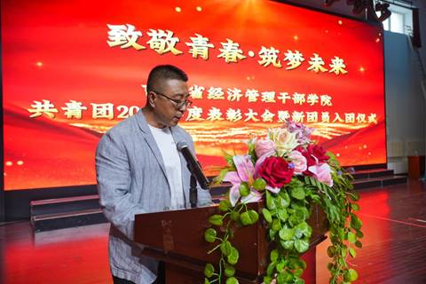 说明: 处长宣读文件