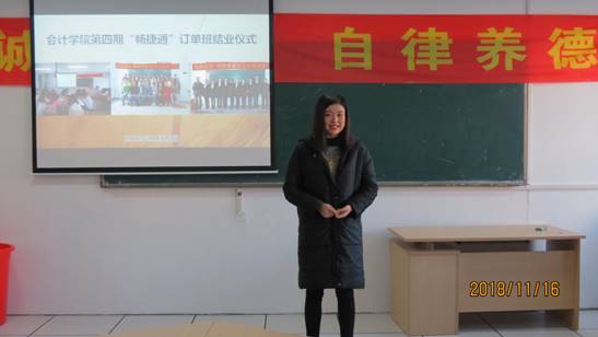 4.学生代表夏琪发言