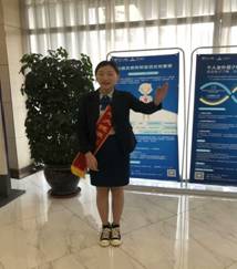 QQ图片20190917140312