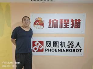 微信图片_20220723125813