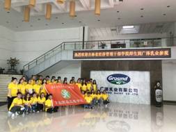 QQ图片20180705203036